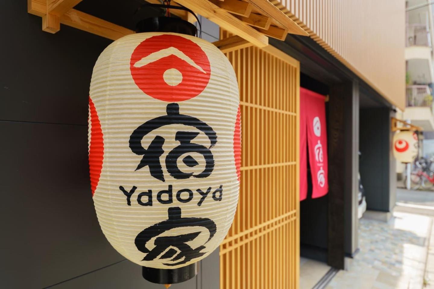 ホテル Yadoya 雀 東京都 エクステリア 写真